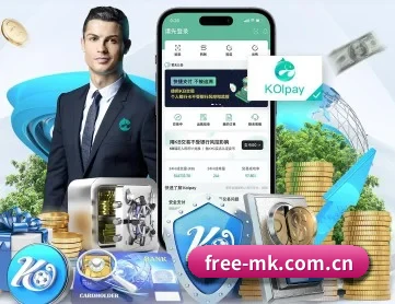 MK体育 APP